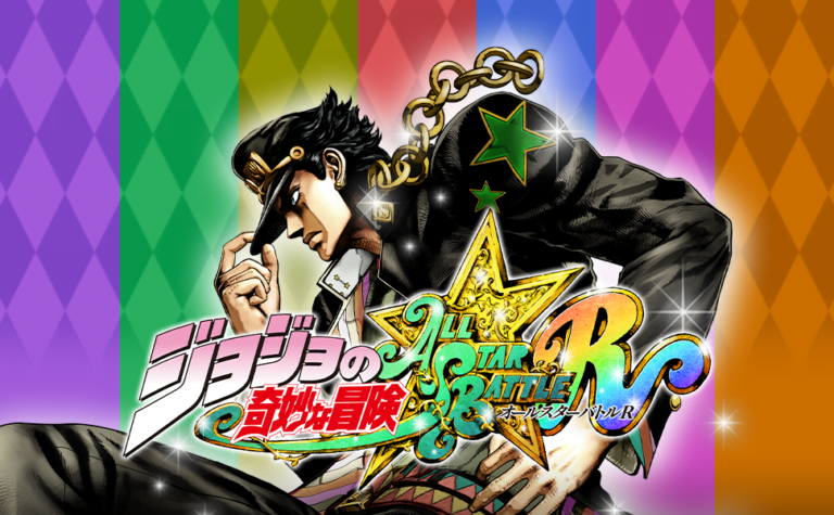 「ジョジョの奇妙な冒険 オールスターバトル R」の評判・レビュー・感想