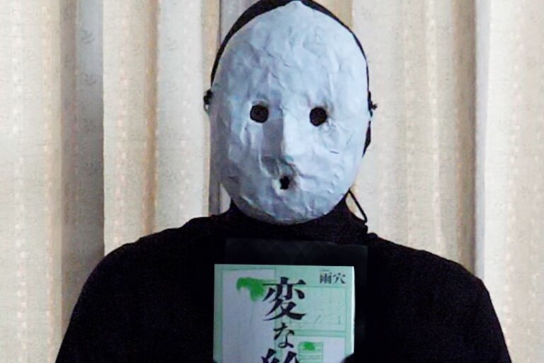 ホラー作家・雨穴（うけつ）の素性は非公開？代表作品も調査