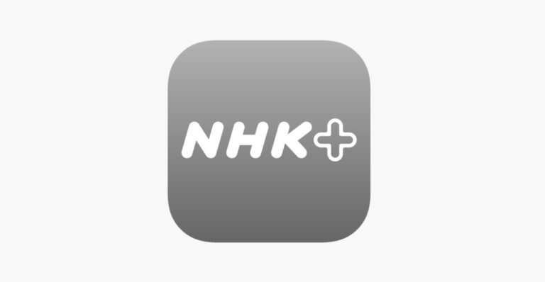 NHKプラスって何？NHKとどう違う？料金や使い方を徹底解説